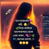 amarinakhter