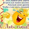 privet_07357