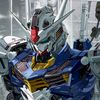 gund_arm_inc