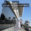 ghomidah
