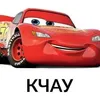 cyka_dodep