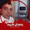 dabbabiabdelghani