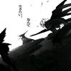 nightfxrce1