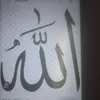 Allah