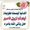 abouhamza276