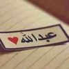 faridullahabdullah