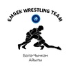 emgekwrestling777