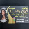 oriana.beautysalon