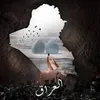 mushtaqaltmemy5