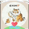 ellenhong715