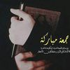 amera.abijar
