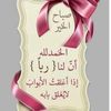 drwafaaalam
