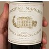 fontainechampagne