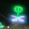 azoz_al_thibani300