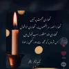 srsrzoya