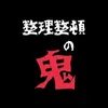 maimai22825