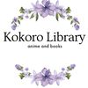 kokorolibrary24