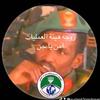 sudan67omdrman