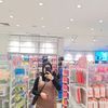 distictoffcialshop