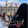 syeda sherazi 1214