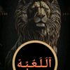abogorydawood