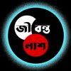 farajnavil