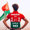 abdullah.pti.tiger1