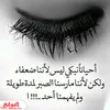 fatmafatma6316