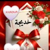 amirat.tik