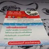 nattasitchanleuoe