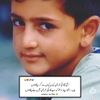 mohsin.jan393