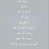 naoan123456780