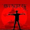 tz_shuvo99