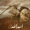 حيدر®
