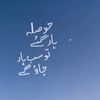 musafar9927