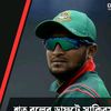 ju_shakib_34