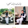 mtufailniazi1