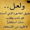 munaahmed138