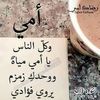 sehamjawe