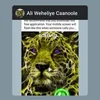 aliweheliyecaanoo