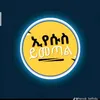 merobi_g