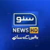 SUNO NEWS HD