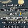 rajubhusal742