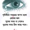mdsarupkhan841