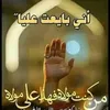 mrasialsofun