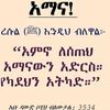 abuhanfaa