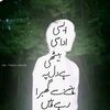 itz_ayesh