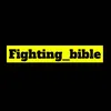 fighting_bible