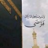 mohammed38226