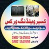 hamidalijani863
